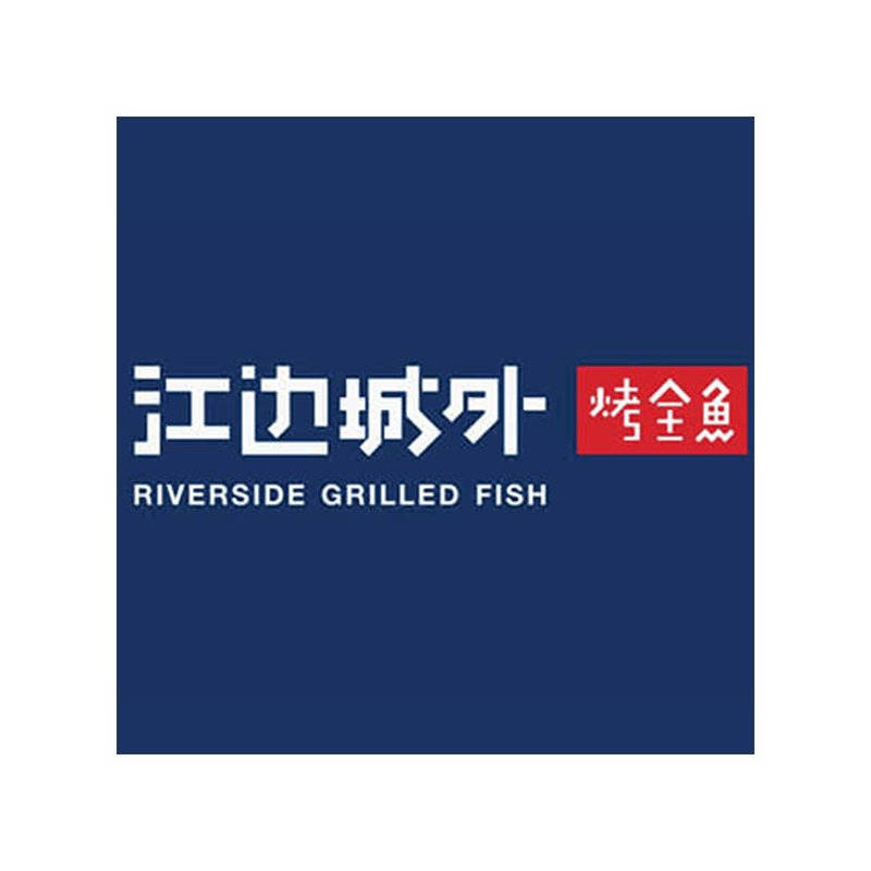 Riverside Grilled Fish Minor Food Official Site